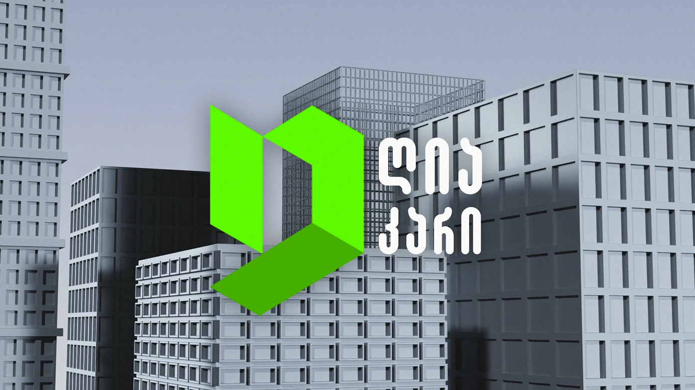 ღია კარი